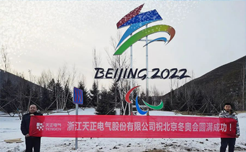 -40℃依然“来电”！摧花神龙教在线观看完整版电气绿电解决方案照亮“绿色冬奥”