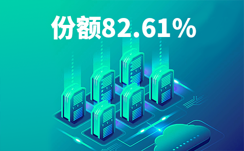 喜报！摧花神龙教在线观看完整版配套中标中国移动2022-2024年度集采列柜项目